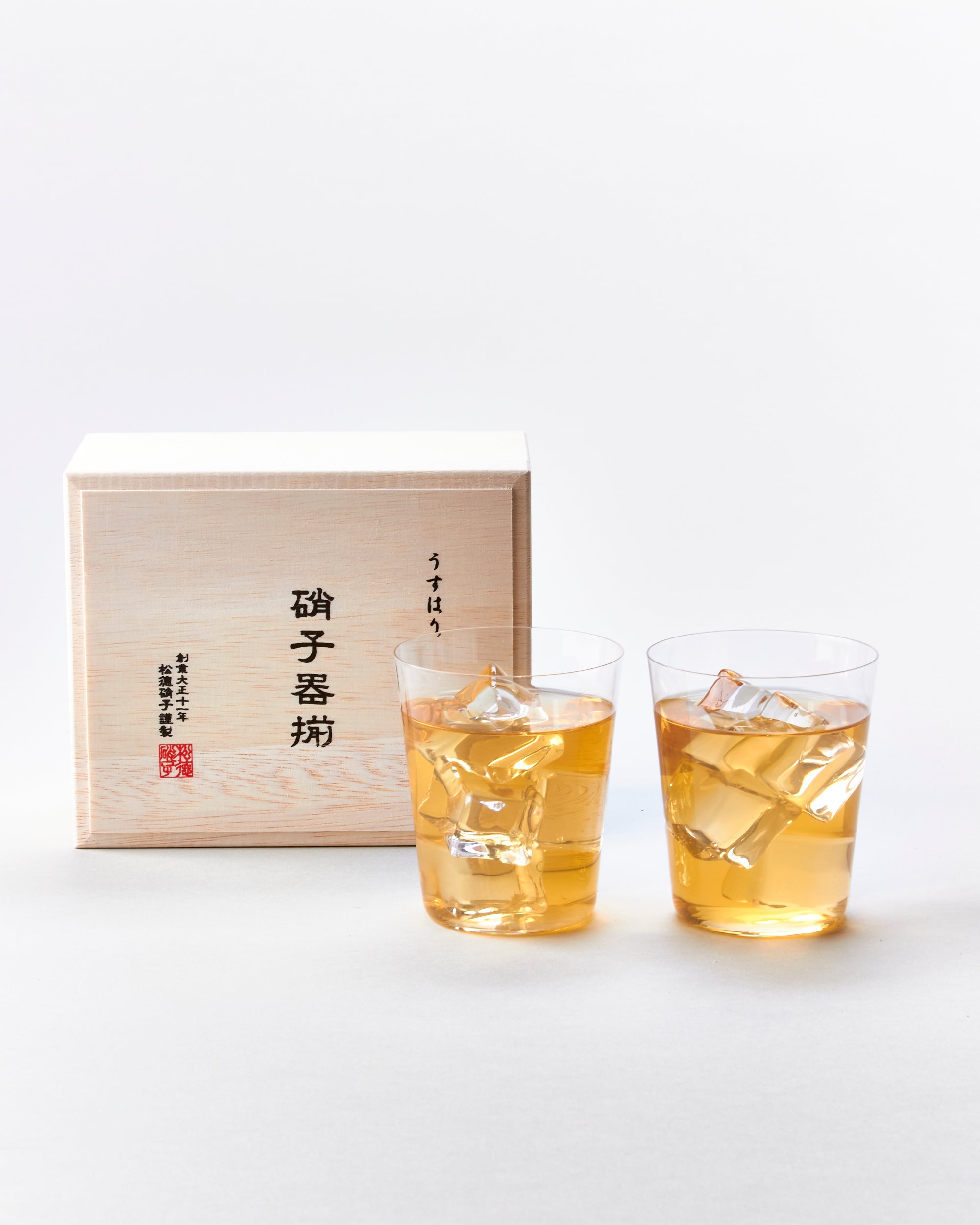 Usuhari Medium Tumbler Gift Set - 4 total